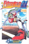 EYESHIELD 21 D4