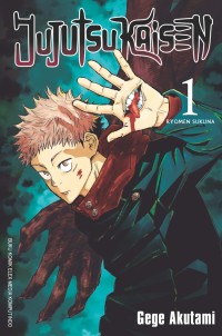 Image of JUJUTSU KAISEN VOL. 1 RYOMEN SUKUNA