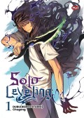 SOLO LEVELING VOL. 1 DUBU (REDICE STUDIO)